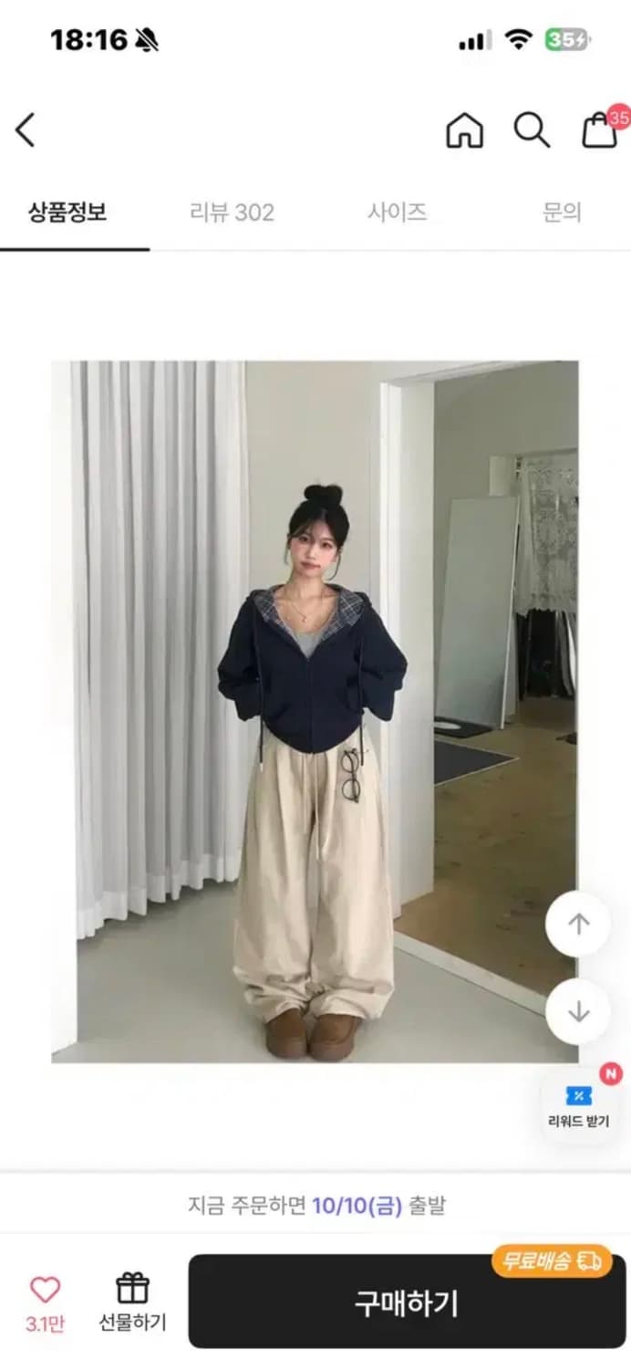 미오 체크 배색 아방 도톰 후드집업 상품이미지1