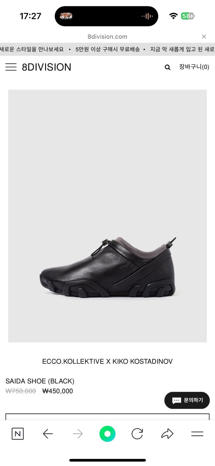 (구매) 290,295,300 키코 엣콜렉티브 세이다슈즈 44,45 상품이미지1