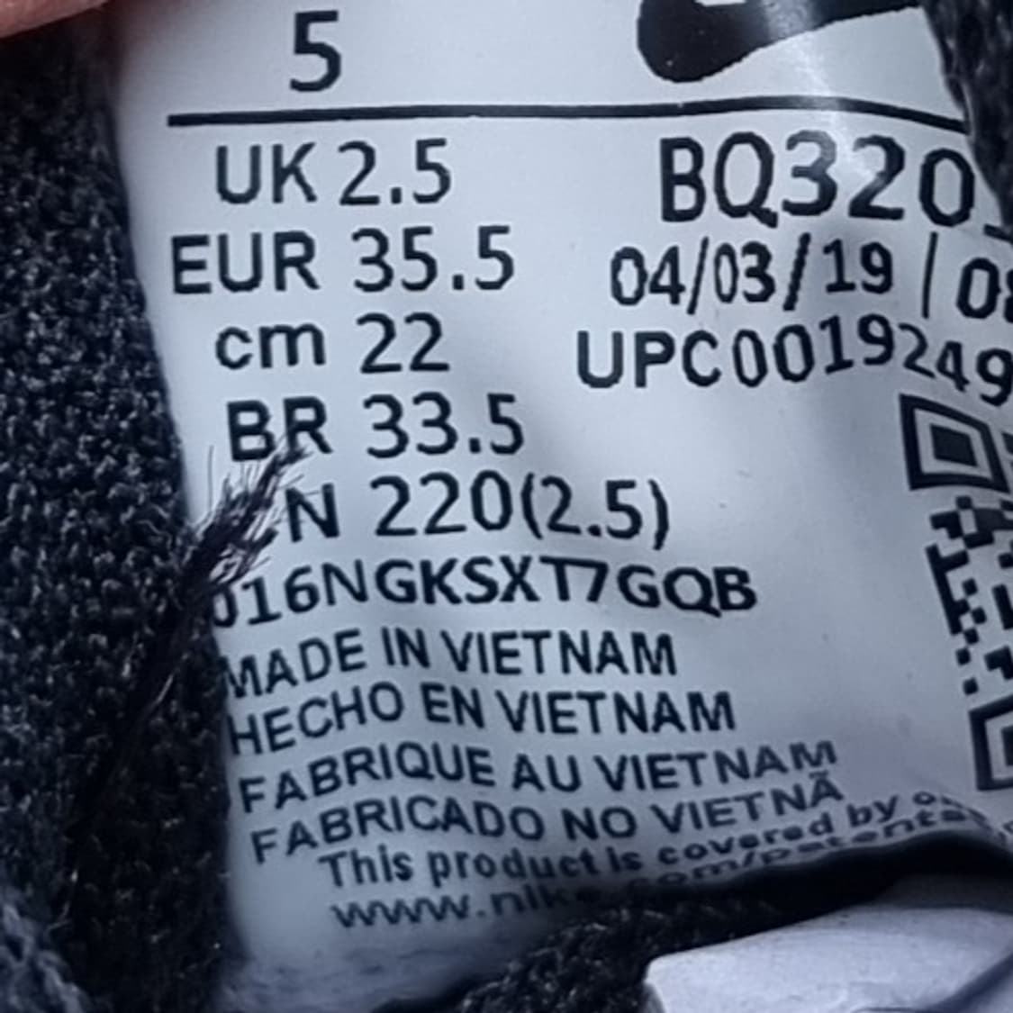 나이키 토도스 아동운동화220 상품이미지6