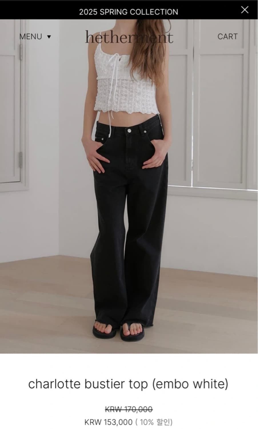 헤더먼트 charlotte bustier top (embo white)  상품이미지1