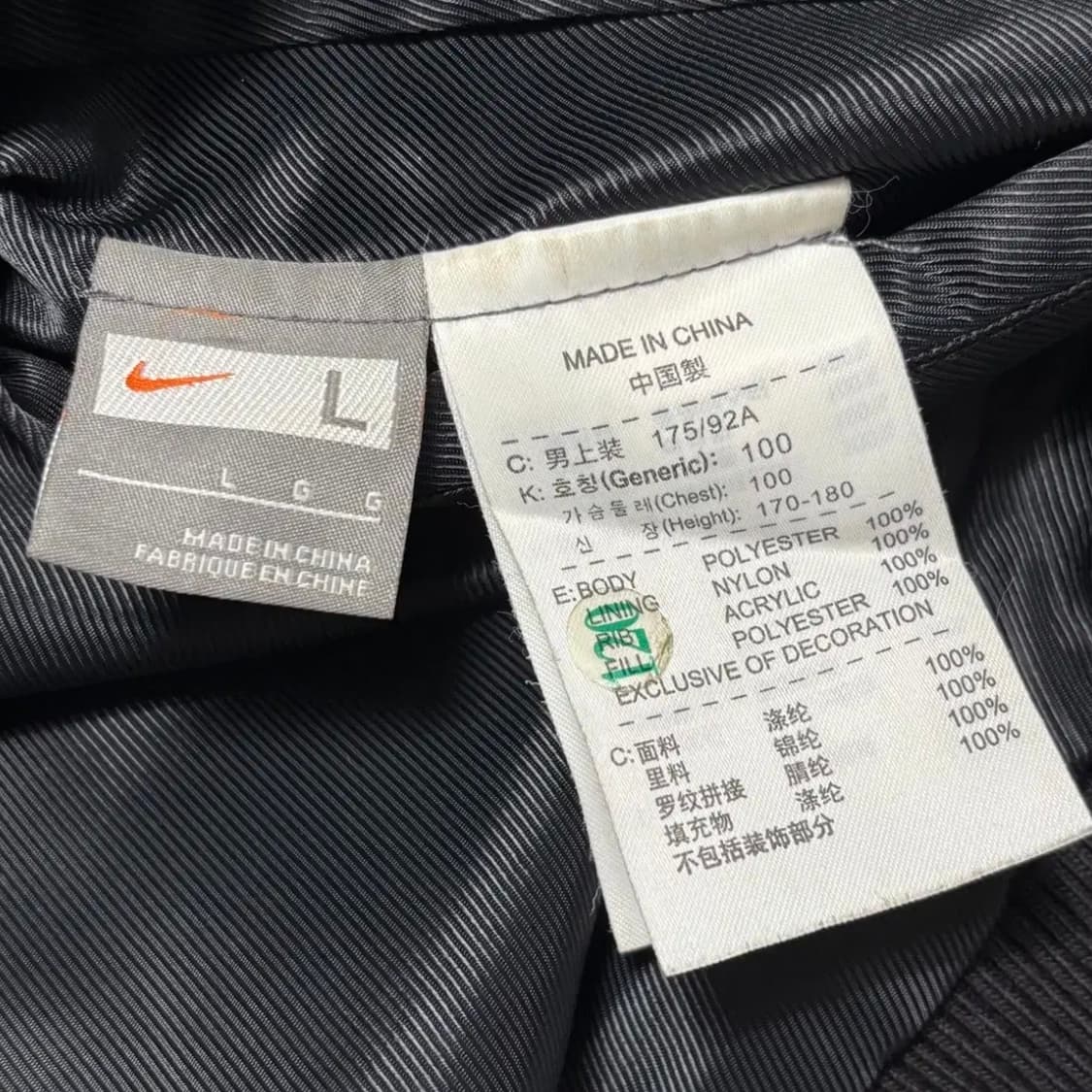 나이키 르브론 제임스 새틴 바시티 자켓 상품이미지6