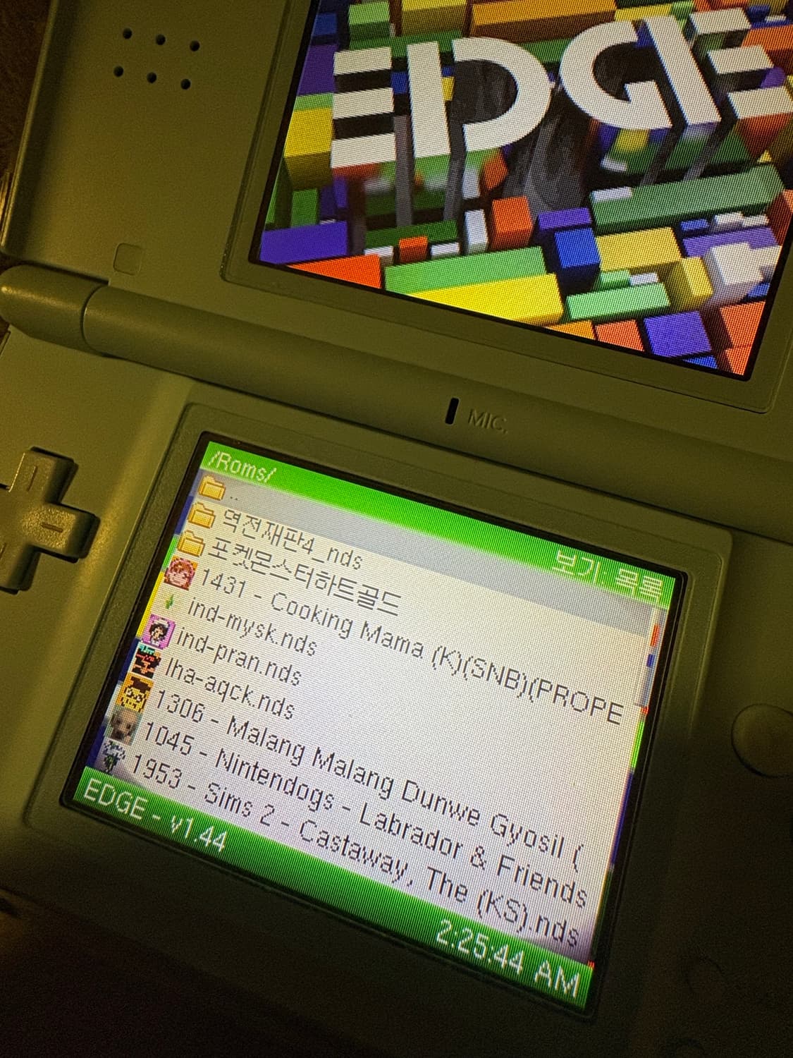 닌텐도 DS 칩 EDGE칩 추억의 게임 29종 포함 상품이미지3