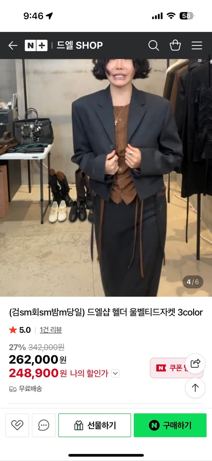 헬더 자켓 새상품 상품이미지2