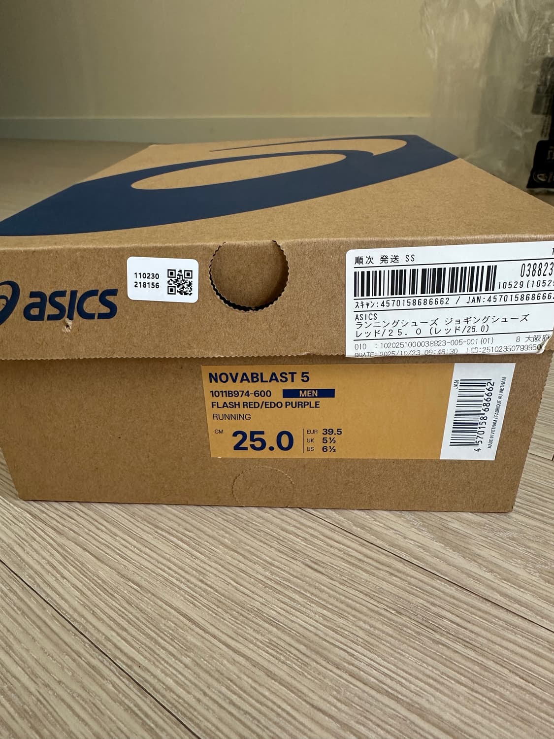 노바블라스트5 250(1회 착용) 상품이미지4