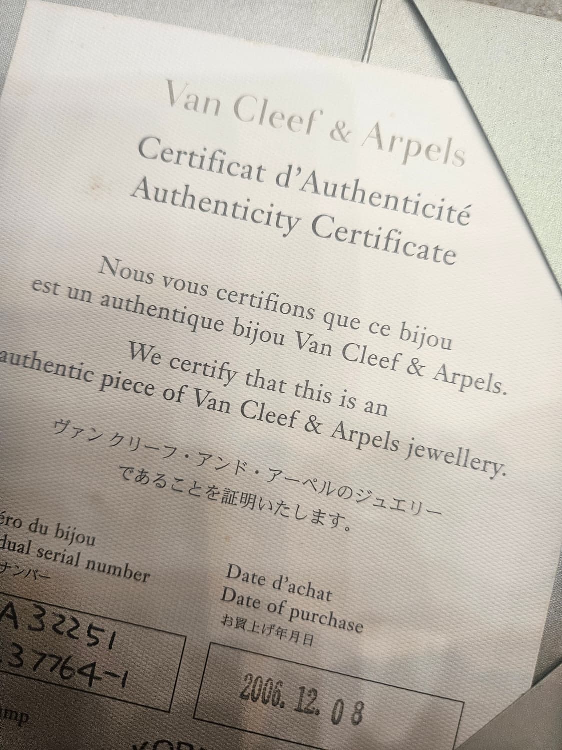 Van Cleef & Arpels 반클리프 아펠 정품 다이아 반지 상품이미지3