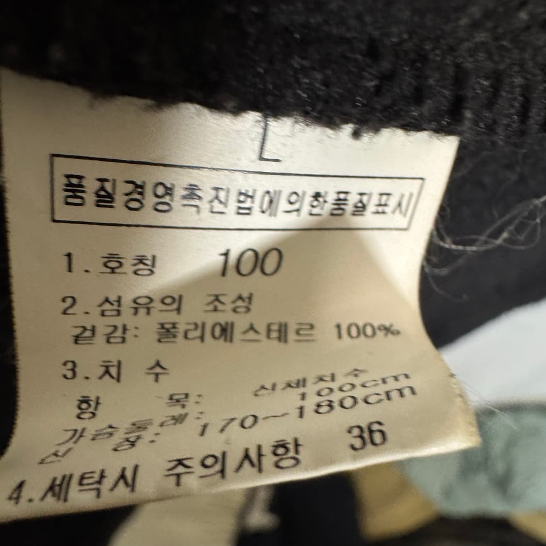 노스페이스 플리스 집업 자켓 상품이미지5