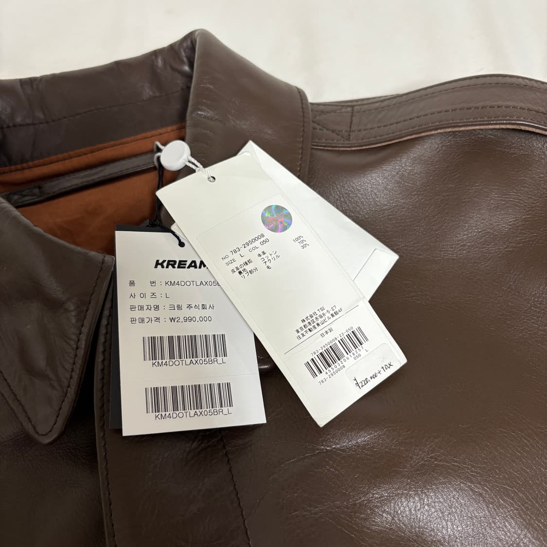 Lsize 아비렉스 7522 A-2 자켓 브라운 상품이미지2