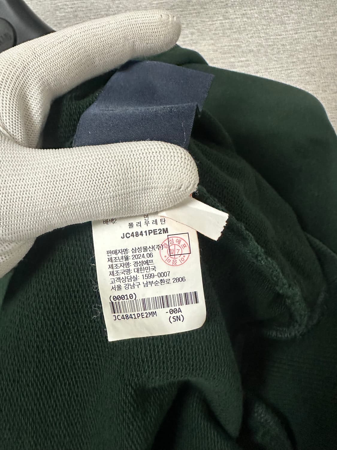 준지 스몰로고 후드티 딥그린 (S) 상품이미지4