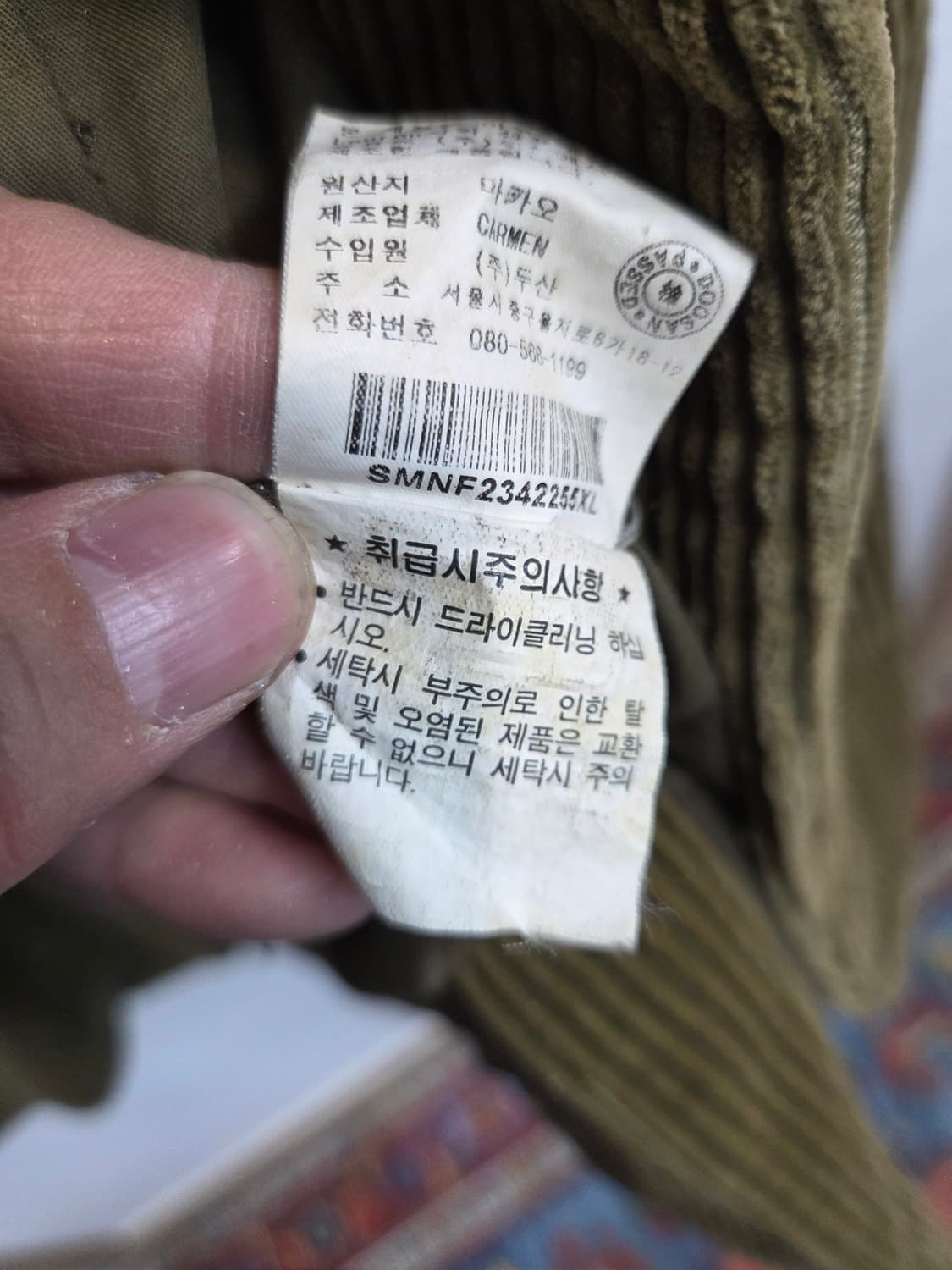 폴로랄프로렌 빈티지 코듀로이 블레이져 자켓 xl 상품이미지5