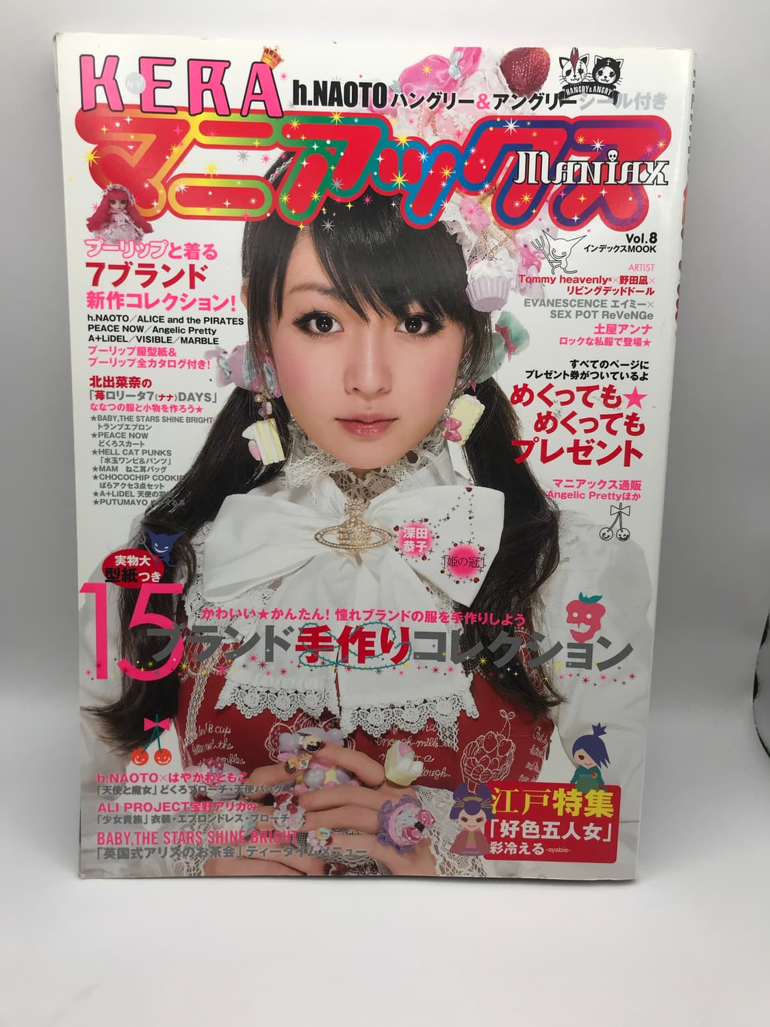 KERA MAINAX Magazine 8호 케라 매니악스  상품이미지1