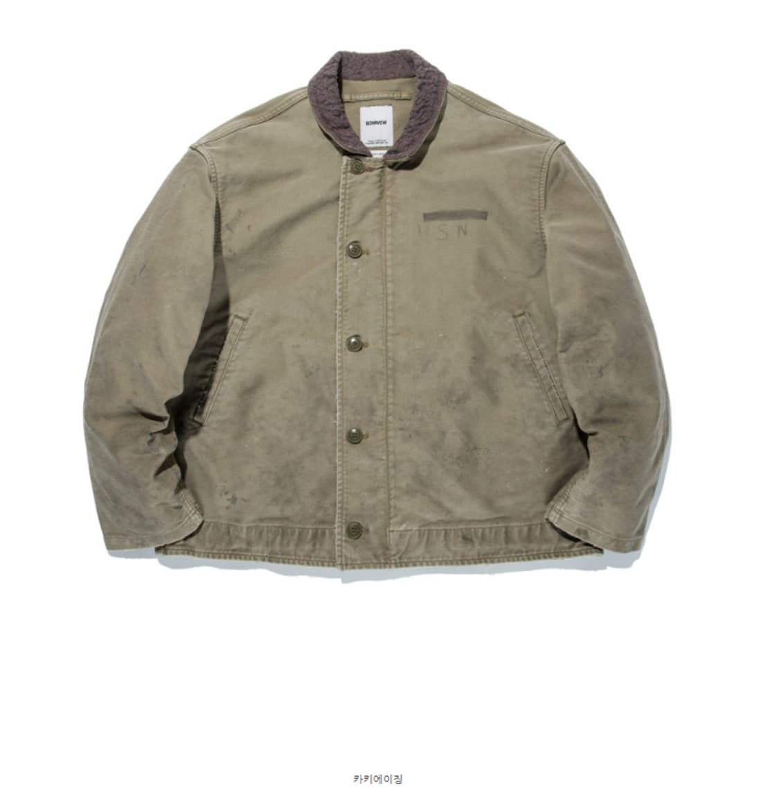 L) BOWWOW 바우와우 24FW N1 덱자켓 상품이미지6