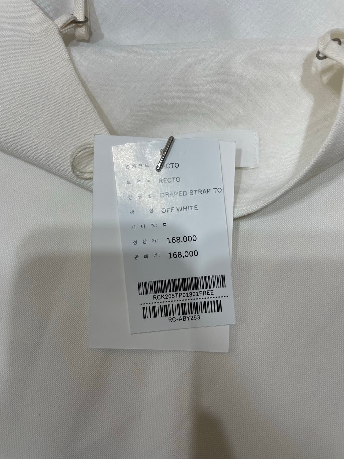 렉토나시 상품이미지5