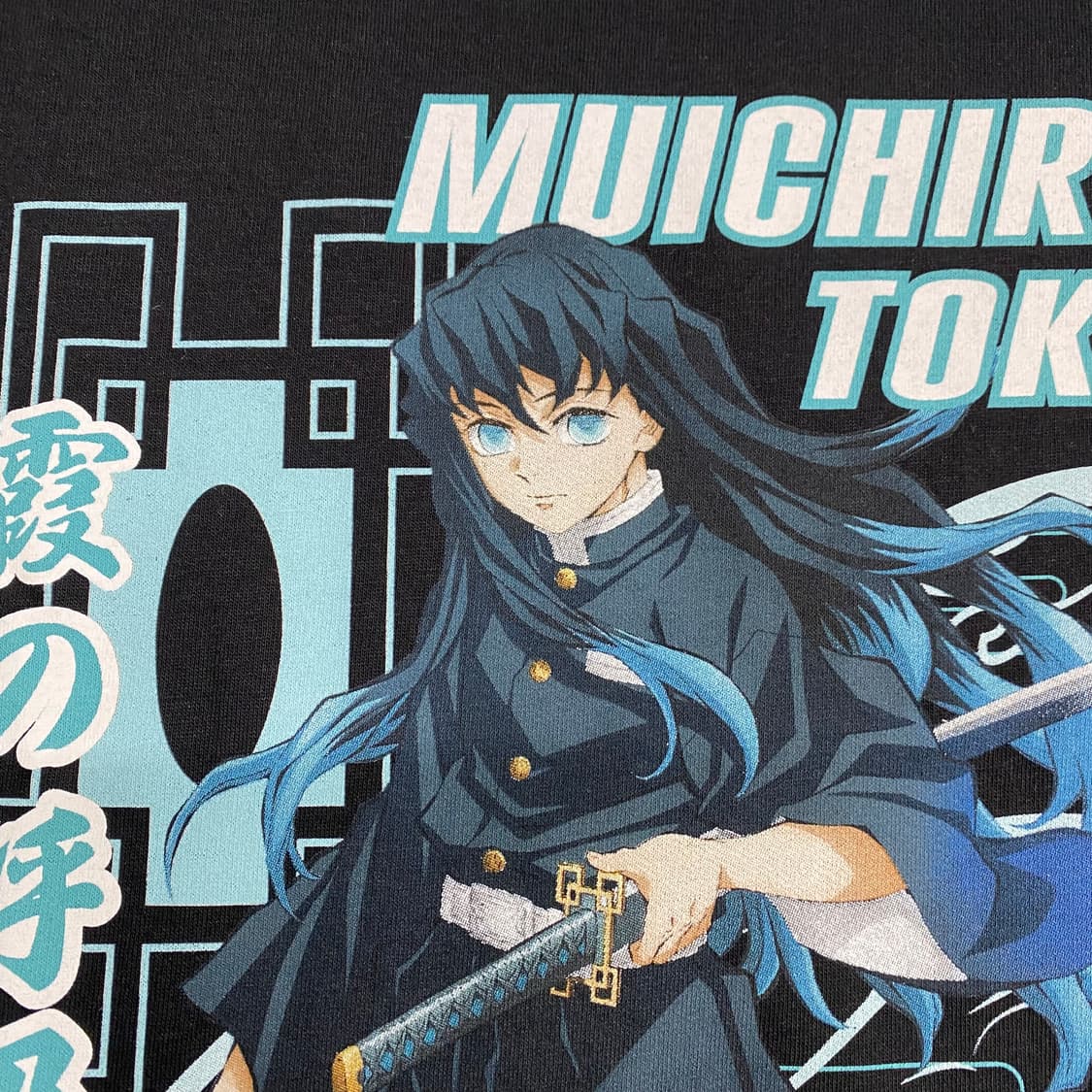 귀멸의칼날 무이치로 오피셜 애니메이션 티셔츠 상품이미지5