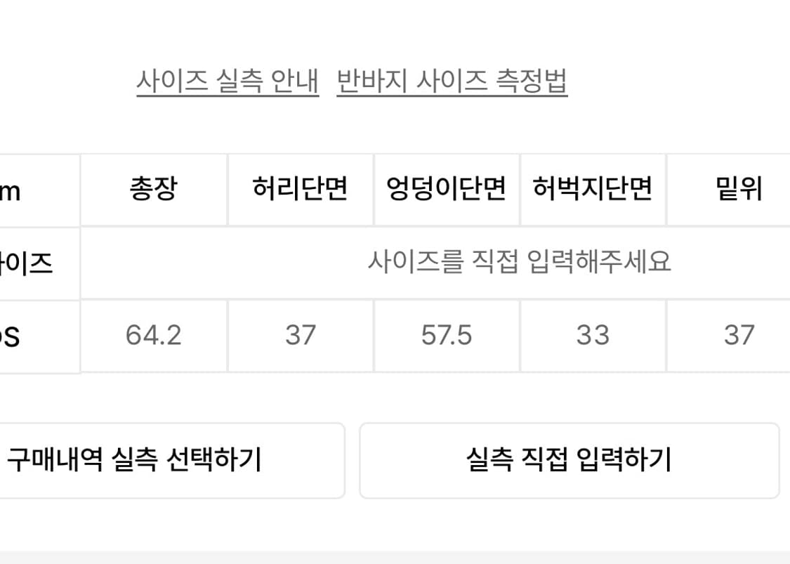 2000 archives BOXER PANTS (SILVER) 상품이미지4