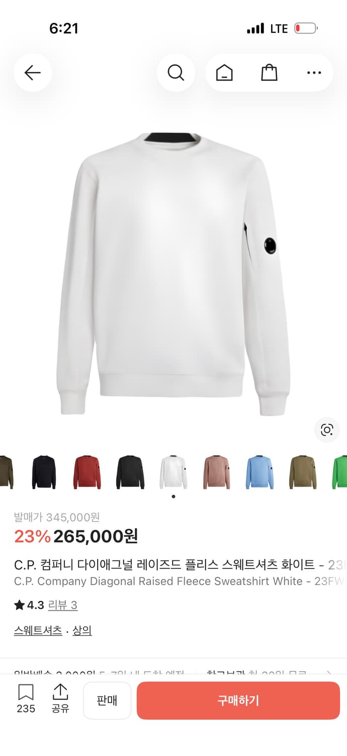 C.P. Company 렌즈 와펜 맨투맨 - 화이트 상품이미지1