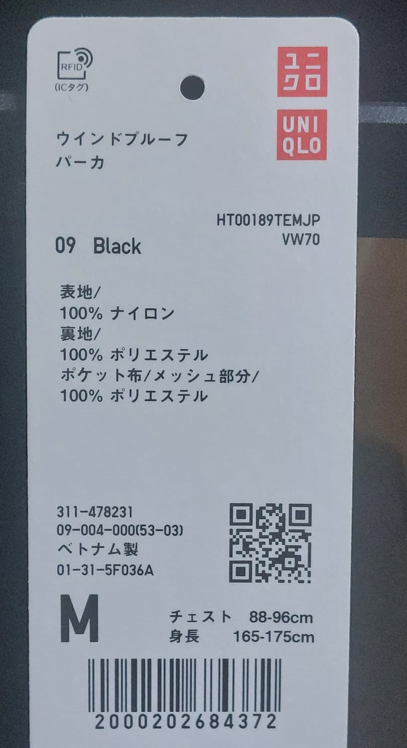 유니클로 윈드블럭파카 블랙 M / 해외 직구 제품 상품이미지5