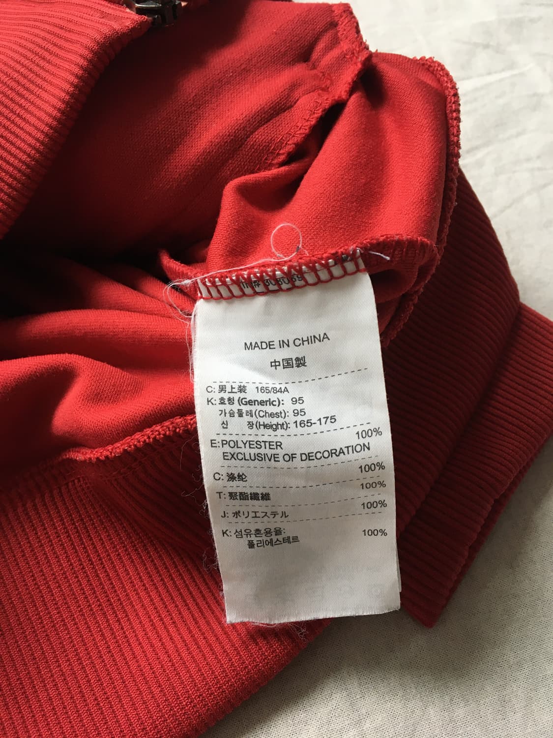 나이키 맨체스터 유나이티드 져지 상품이미지5