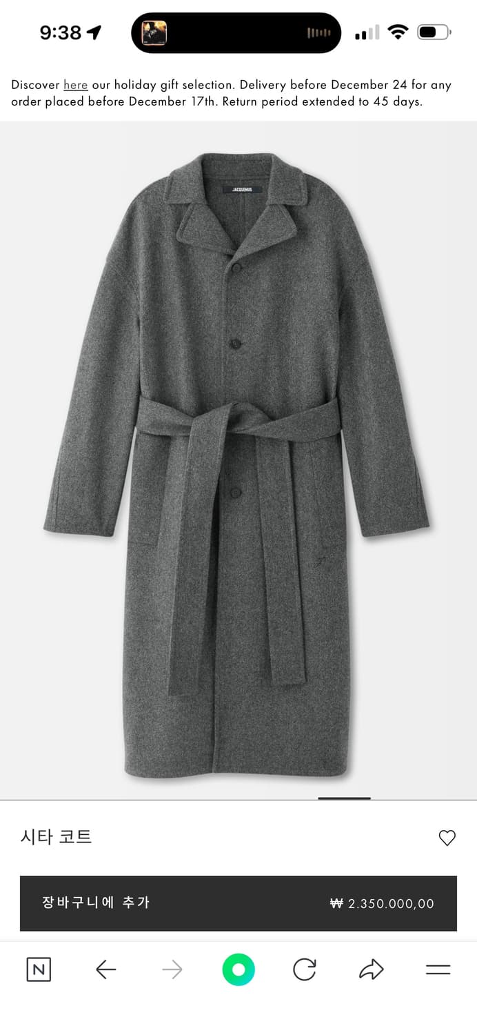 자크뮈스 시타코트 상품이미지1