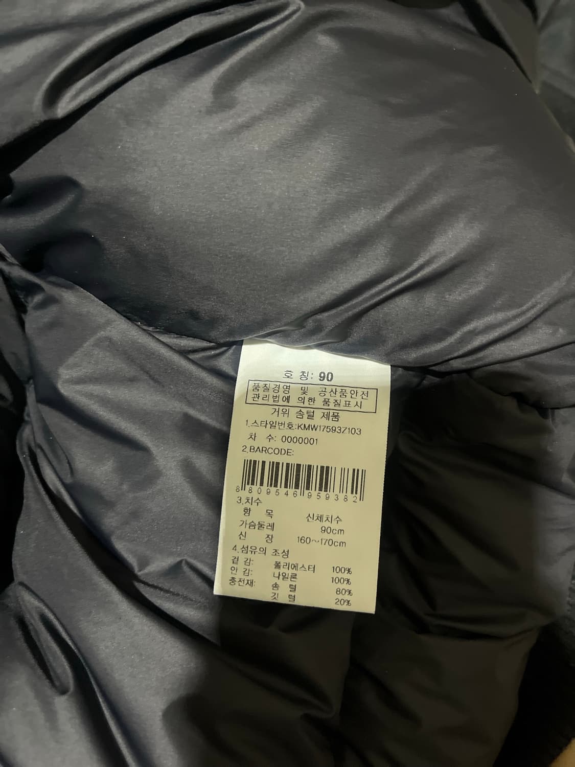 K2 패딩 상품이미지9