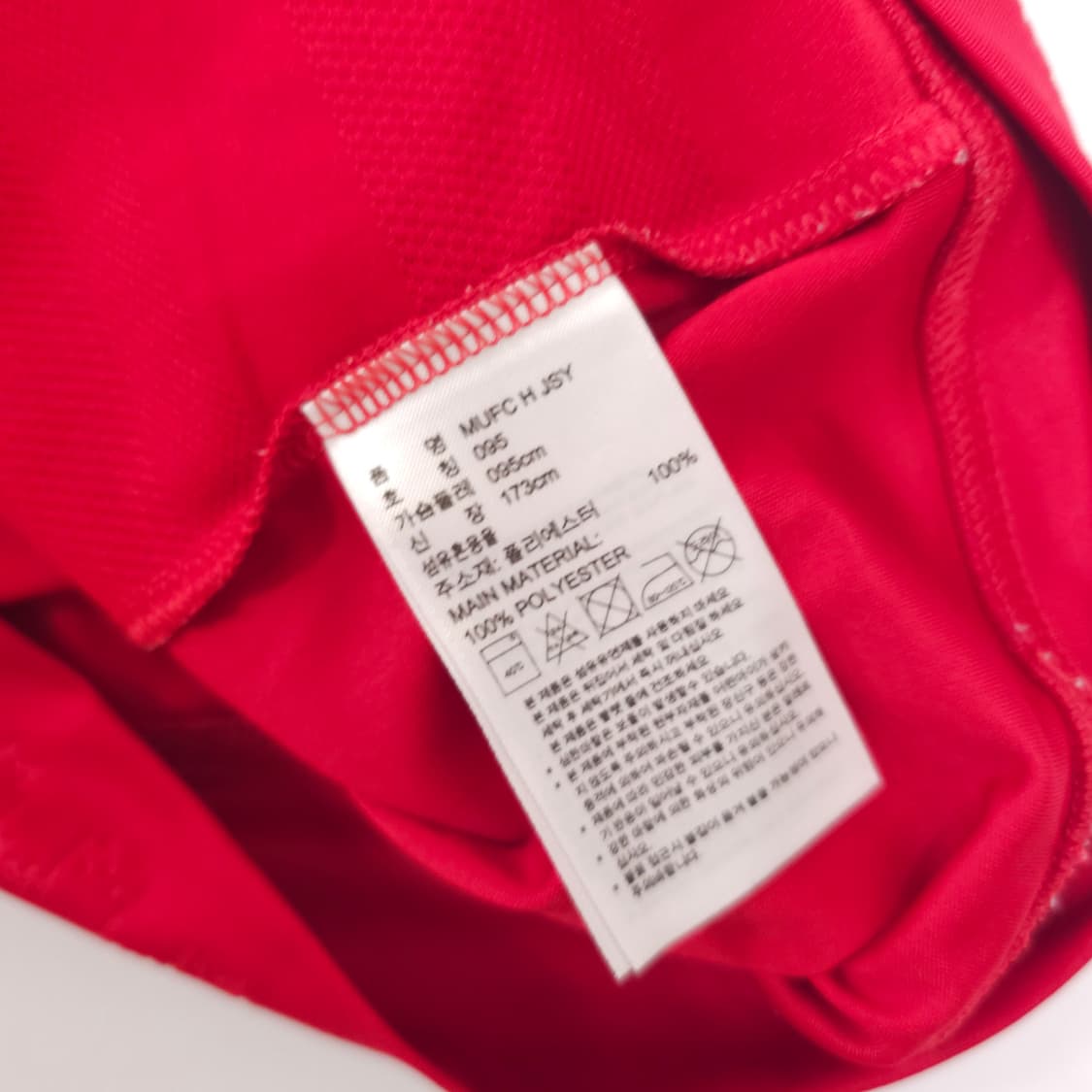 아디다스 맨유 유니폼 상품이미지6