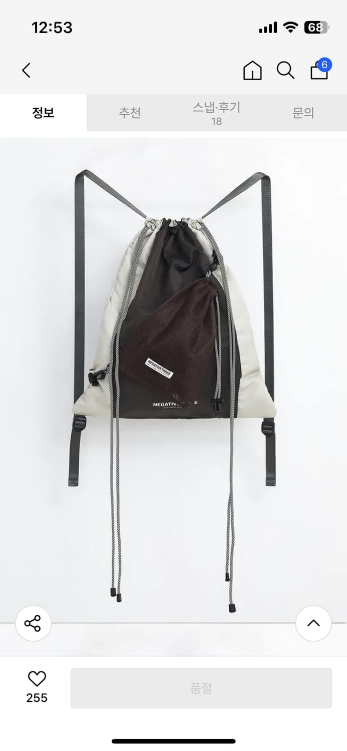 네거티브쓰리 Cabestan Gym Sack_Brown 상품이미지3