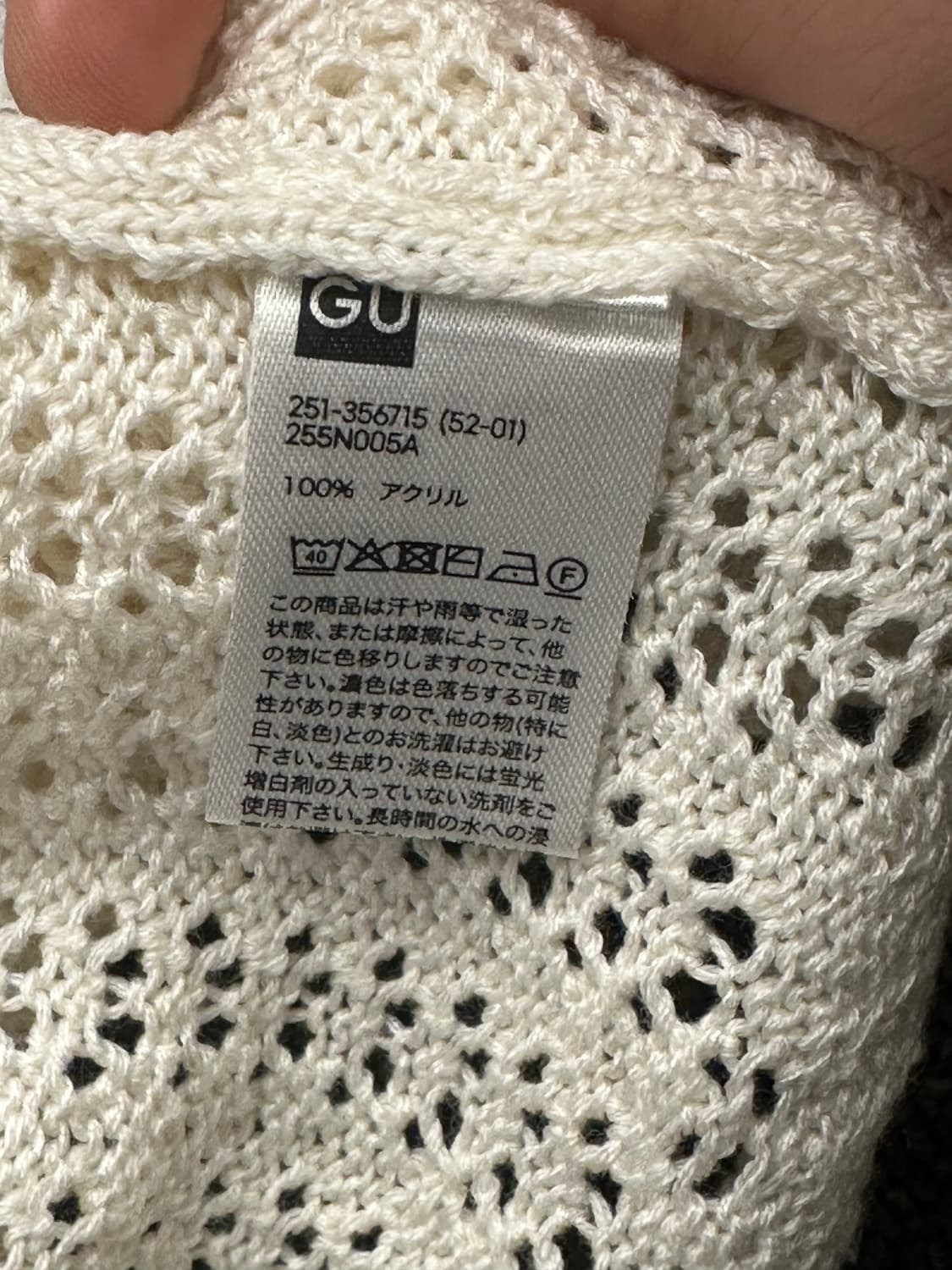 L)GU 빈티지 여성 펀칭 프릴 슬리브리스 가디건 상품이미지3