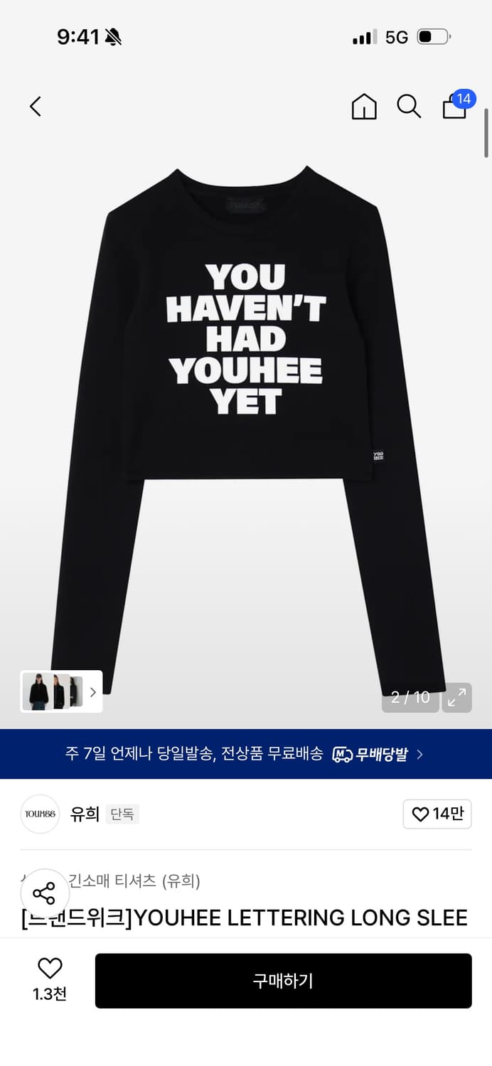YOUHEE LETTERING LONG SLEEVE BLACK 상품이미지1