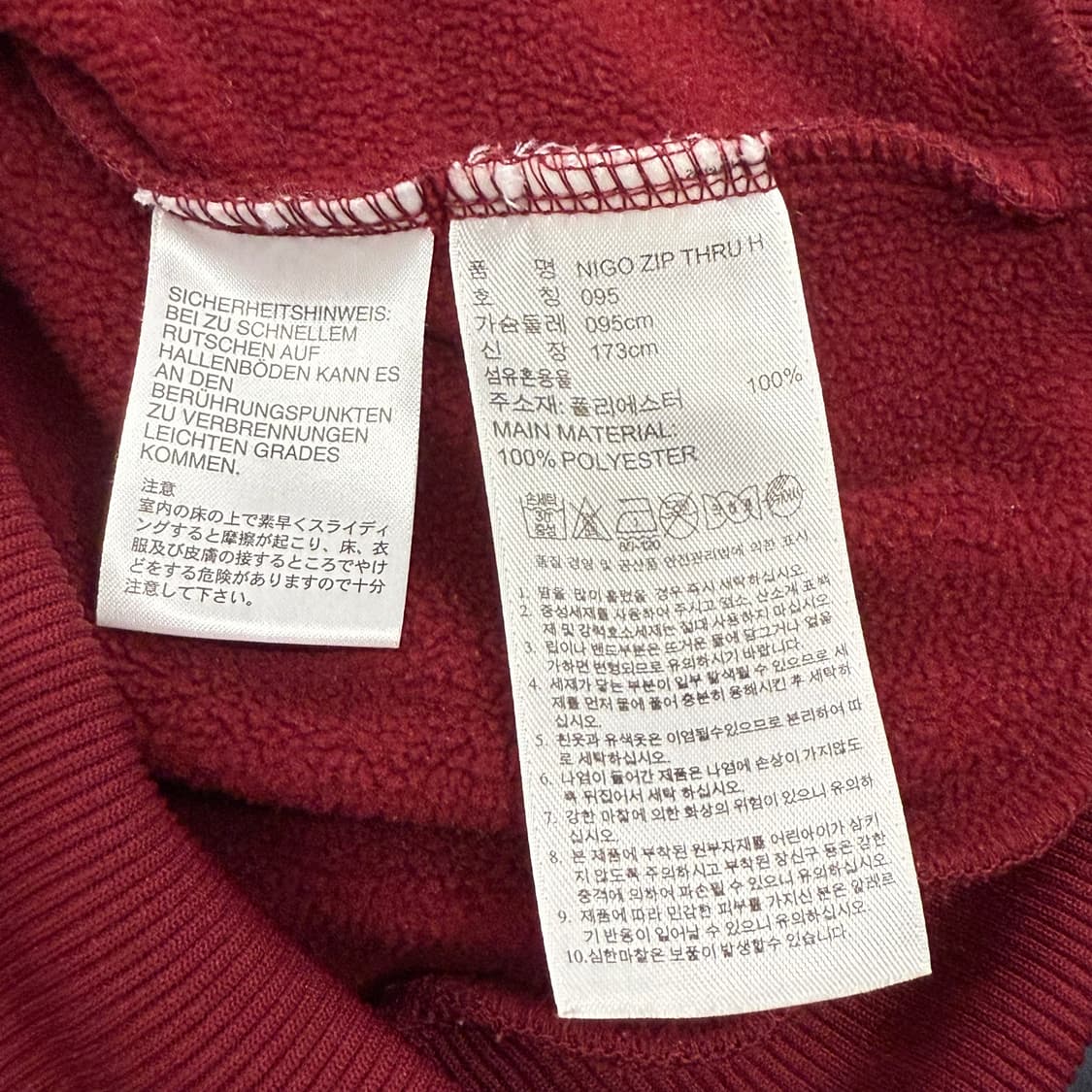 아디다스 버건디 니고베어 후드집업 져지 후플 95 상품이미지6