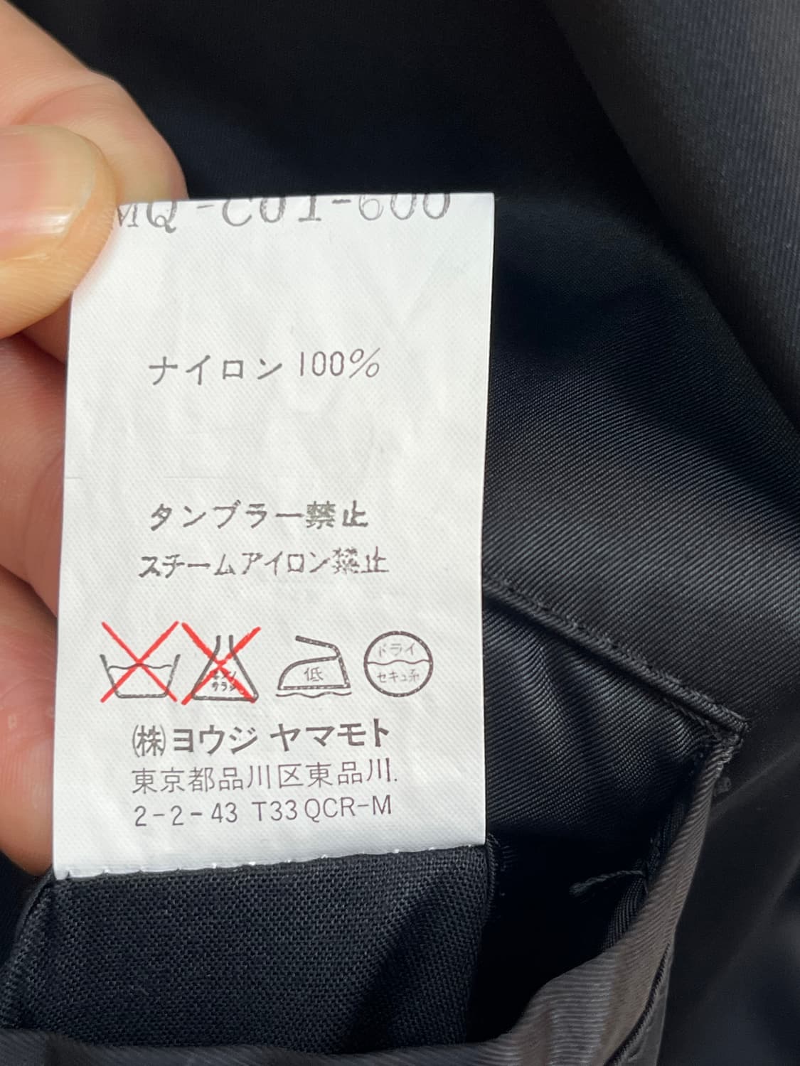 Yohji Yamamoto 나일론 오버핏 트렌치코트 블랙 3 상품이미지9