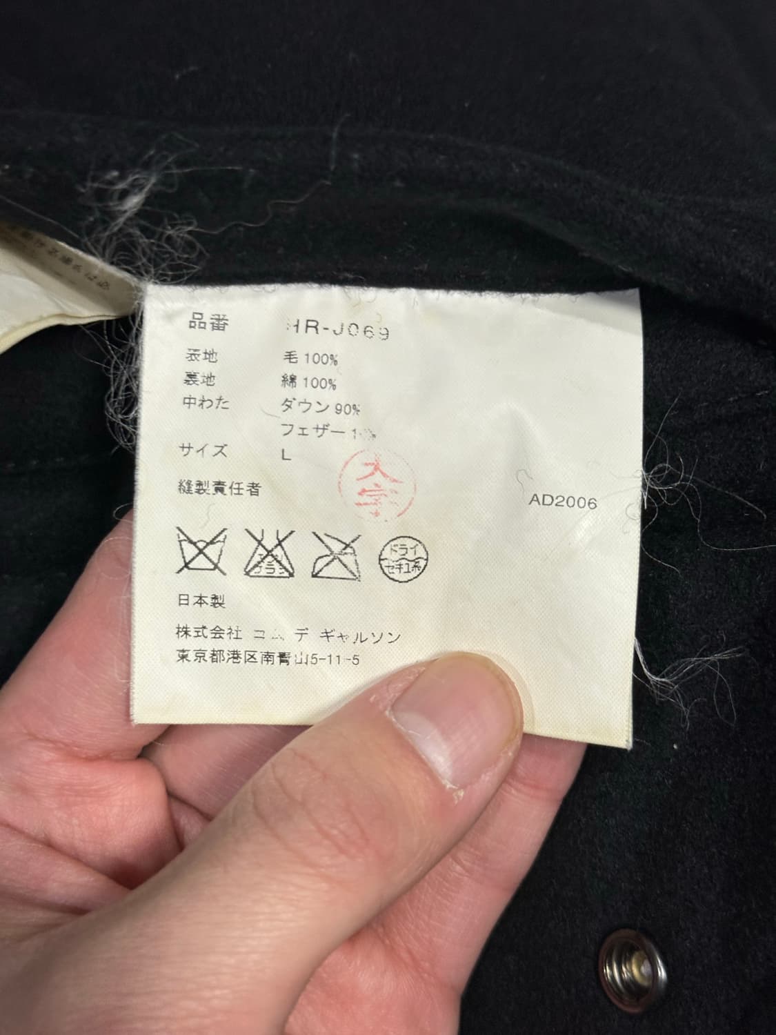 2006 꼼데가르송 옴므 페더 다운 패딩 베스트 조끼 자켓 상품이미지7