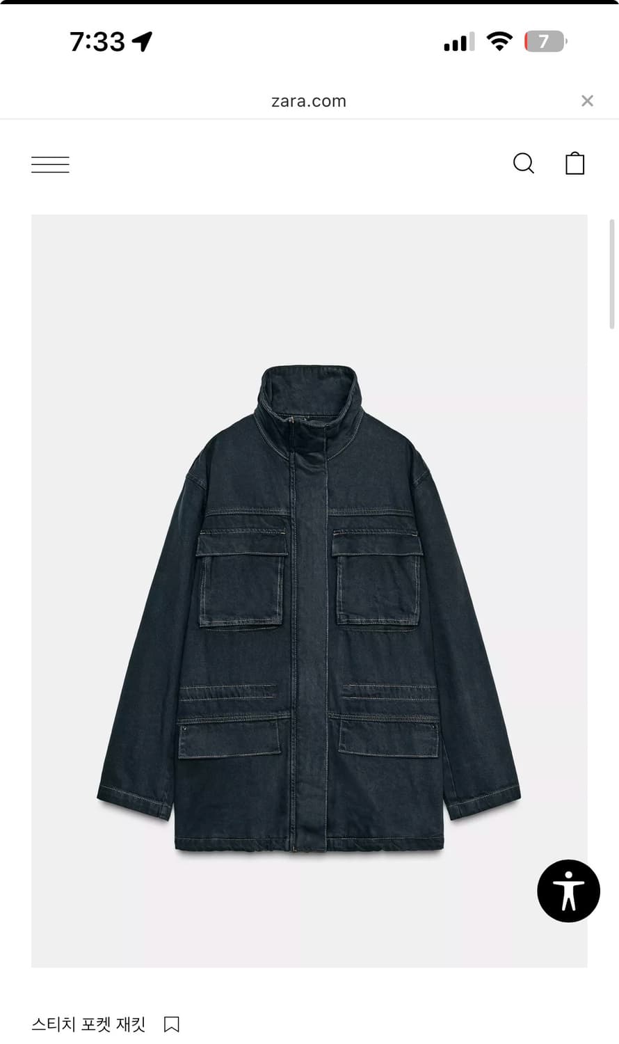 자라 스티치 포켓 데님 자켓 L 상품이미지1