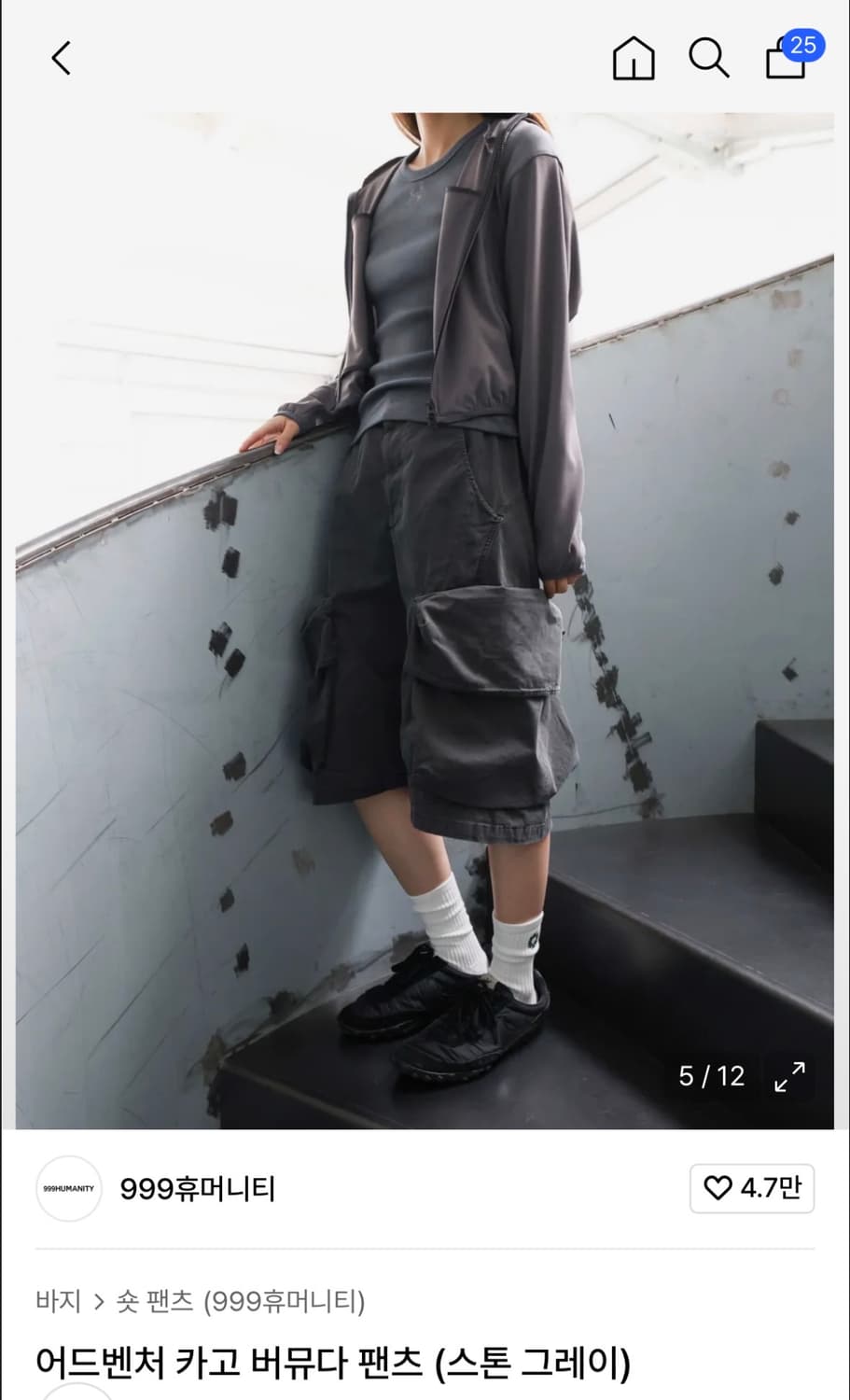 999휴머니티 카고 버뮤다 팬츠 스톤 그레이 (1) 상품이미지2