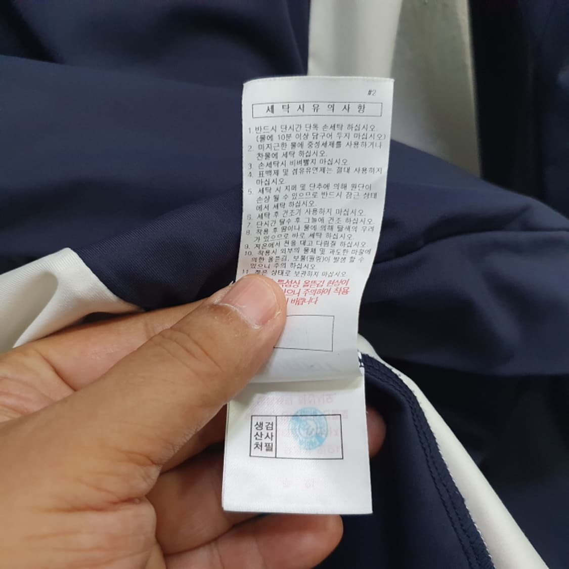 다이나핏 집업 트레이닝상의(105) 상품이미지6