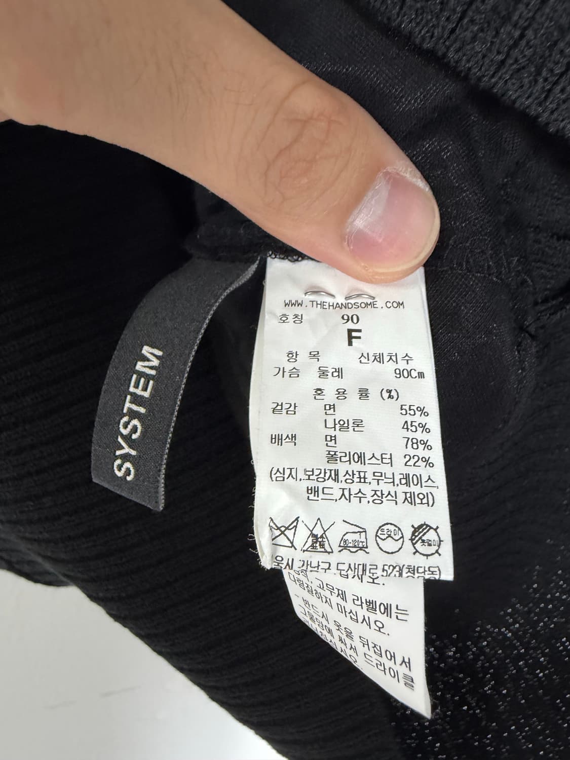 시스템 블라우스 한섬 시스템블라우스 원피스 상품이미지4