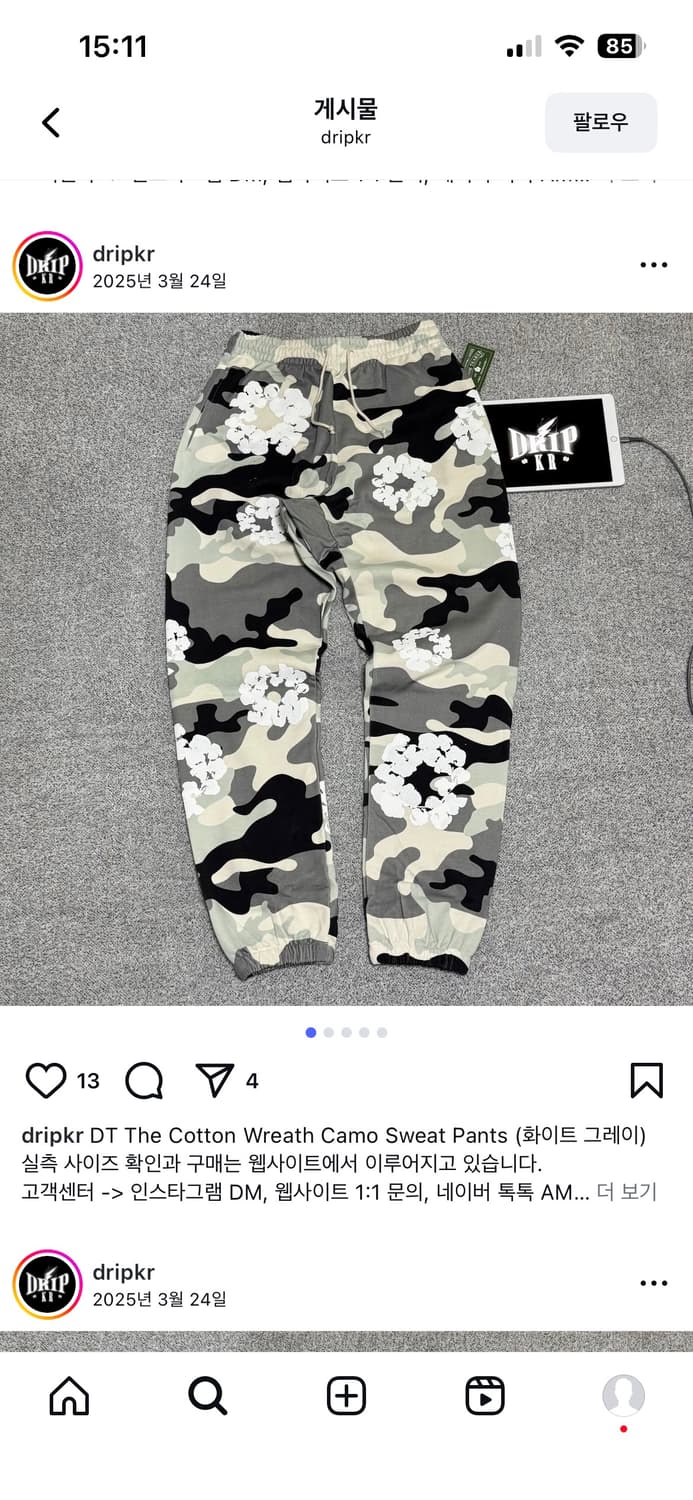 데님티어스 셋업 조거팬츠 상품이미지1