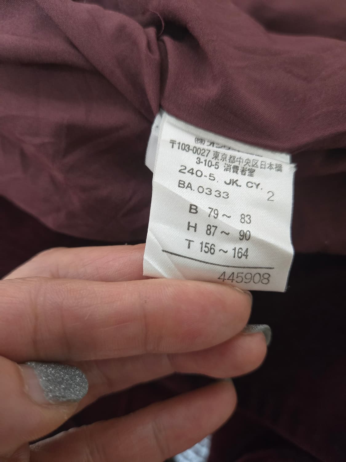 ICB Burgundy Velvet Blazer (Made in Japa 상품이미지8