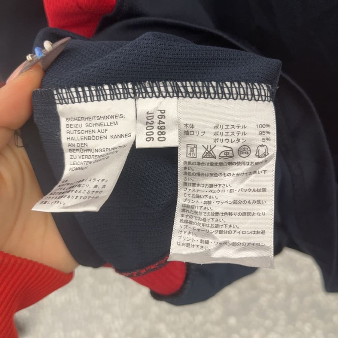 아디다스 레트로 00's 삼선 클라이마라이트 져지 집업 M C07798 상품이미지5