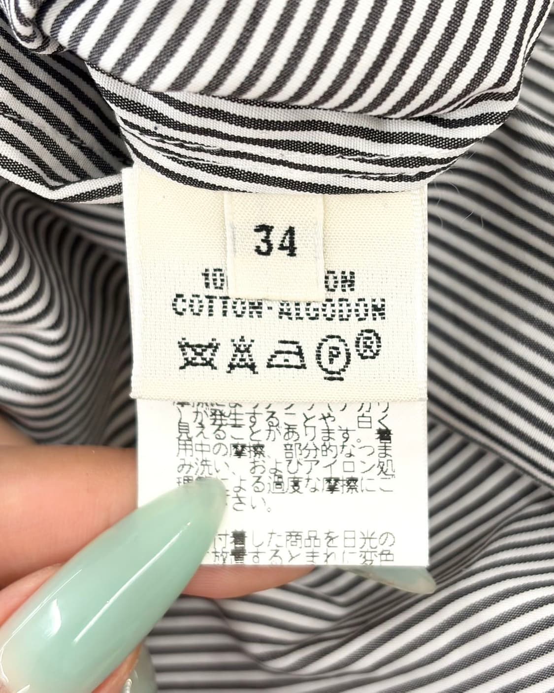 에르메스 네이비 스트라이프 헨리넥 셔츠  상품이미지8