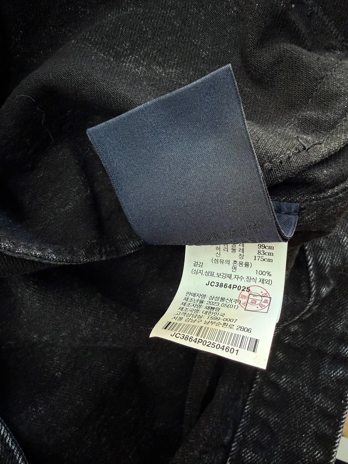 46/ 준지 23FW 흑청 포켓 데님 자켓 상품이미지8