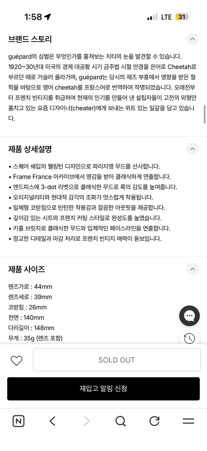 규파드 gp05L 44사이즈 vert컬러 상품이미지5