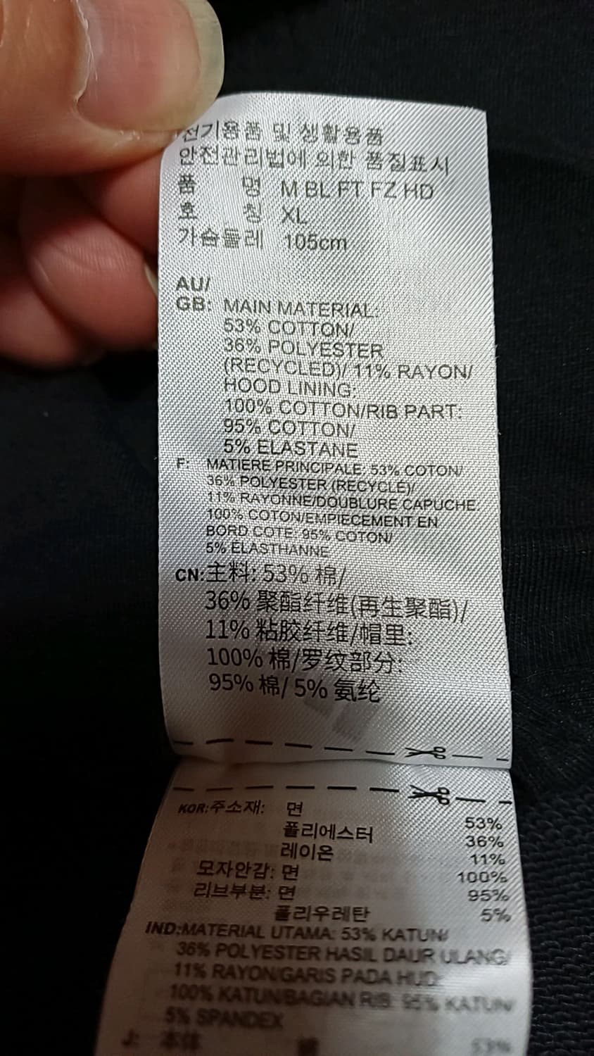 아디다스 춘추용후드집업 실측100 가슴55 기장68 상품이미지6