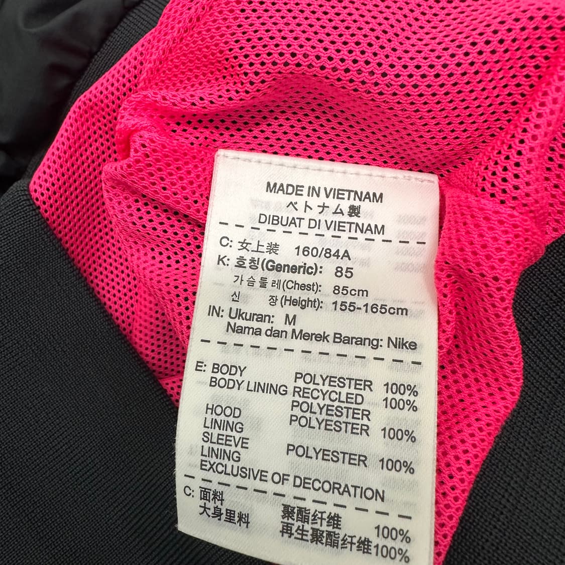 NIKE 나이키 여성 바람막이 자켓 M 상품이미지8