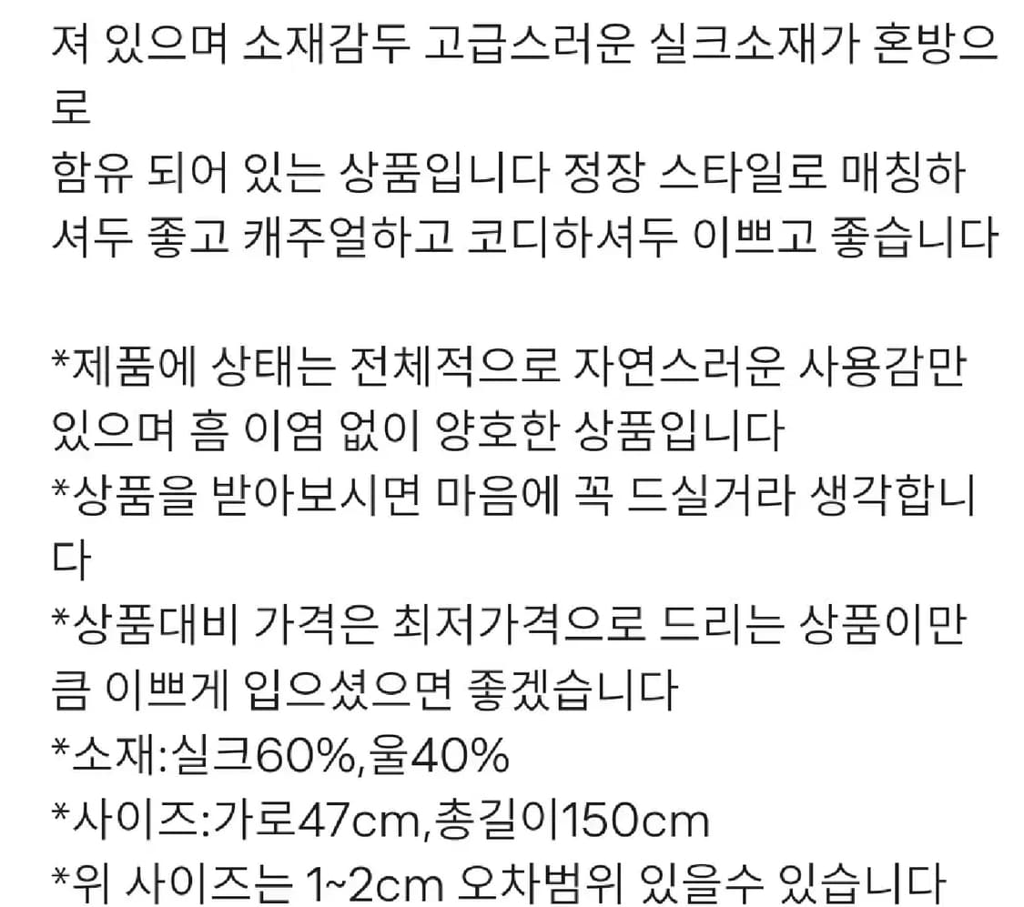 백화점 정품 페라가모 간치니패턴 양면 머플러 상품이미지5