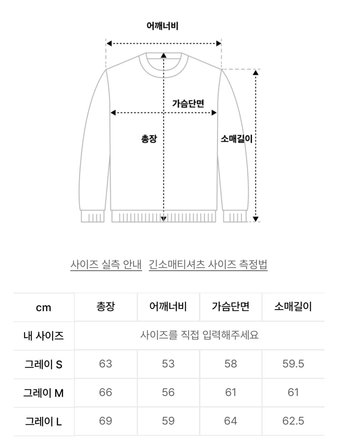아메스 후드집업 상품이미지2