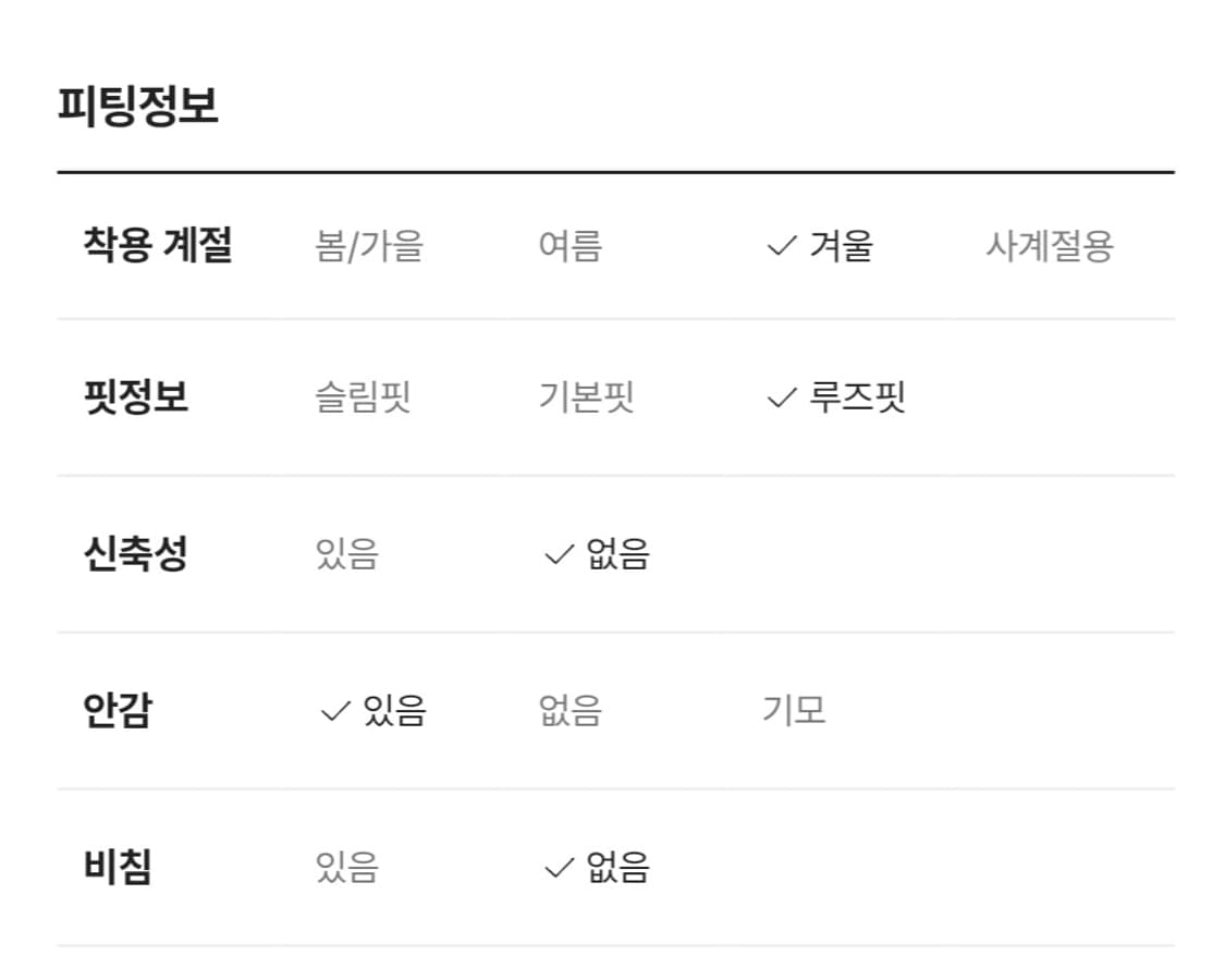 스튜디오톰보이 인조가죽 자켓  상품이미지10