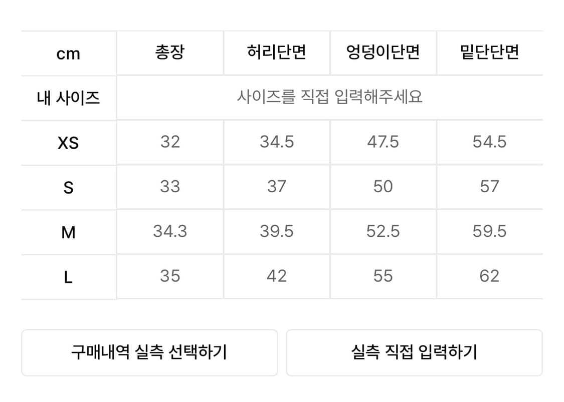 우먼즈 로 라이즈 플리츠 미니 스코츠 [블랙] 상품이미지4