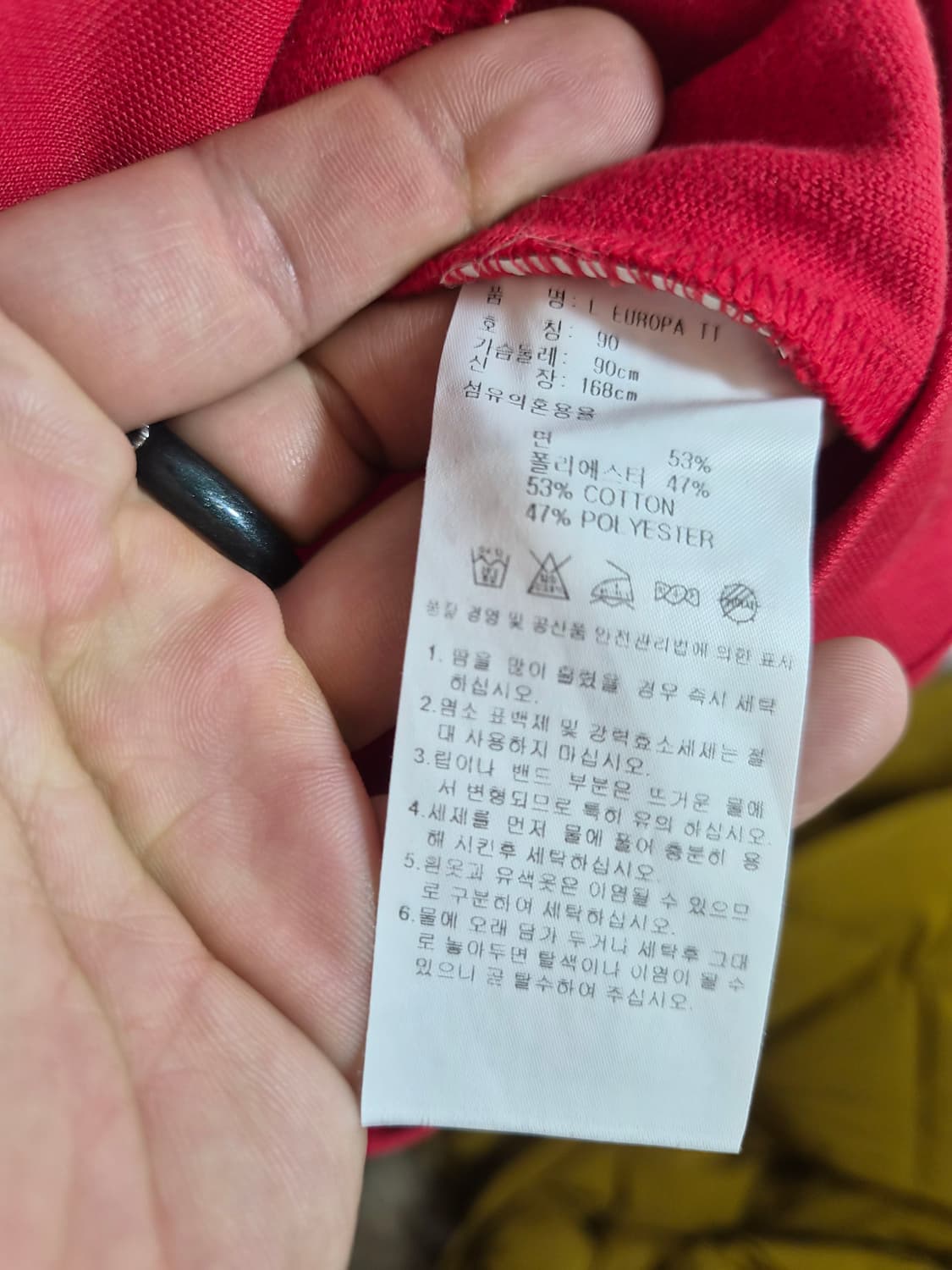 90) 아디다스 유로파 레드 져지 팝니다 상품이미지4