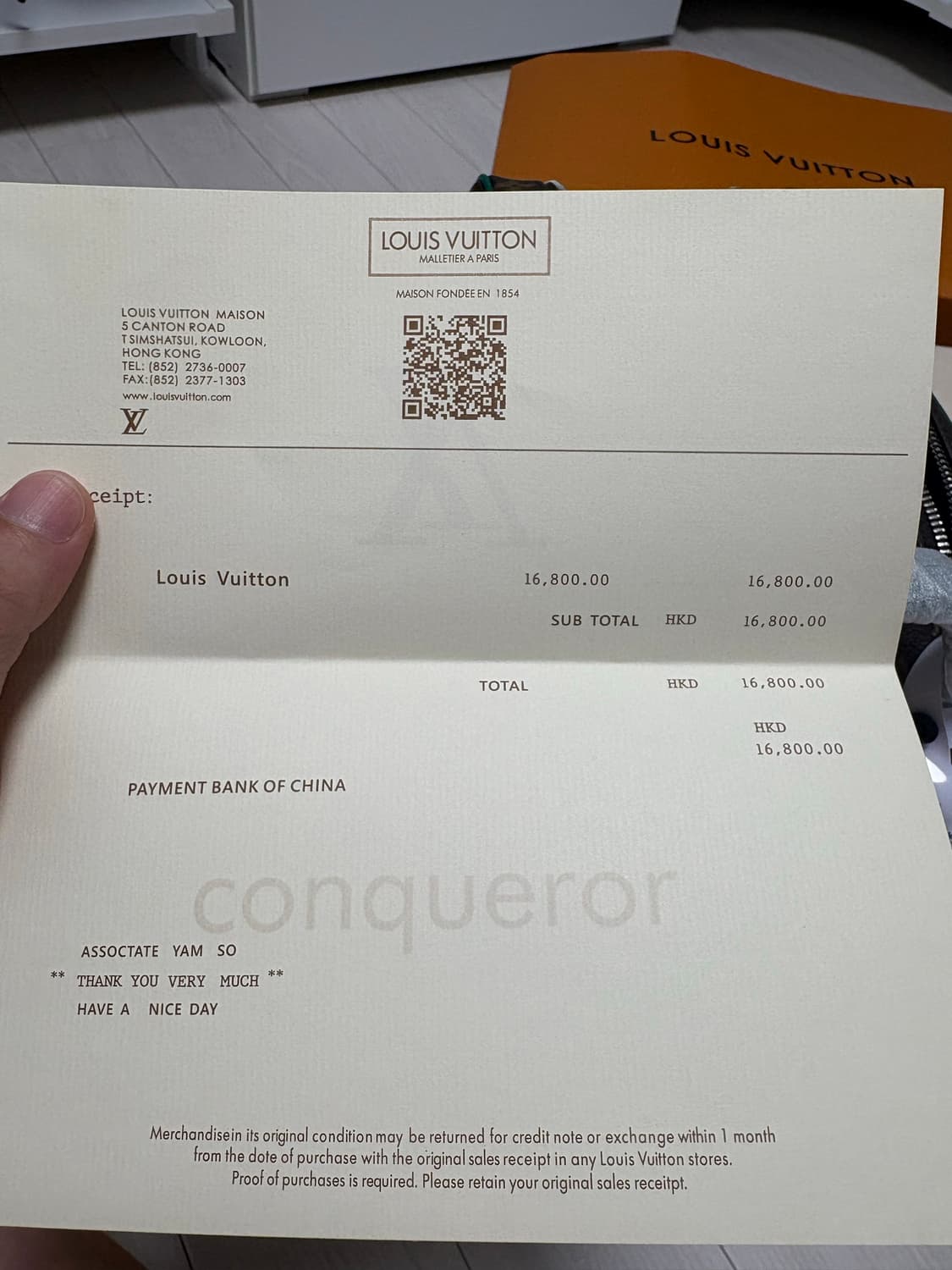 루이비통 돕키트 보르네오 그린 파우치 상품이미지4