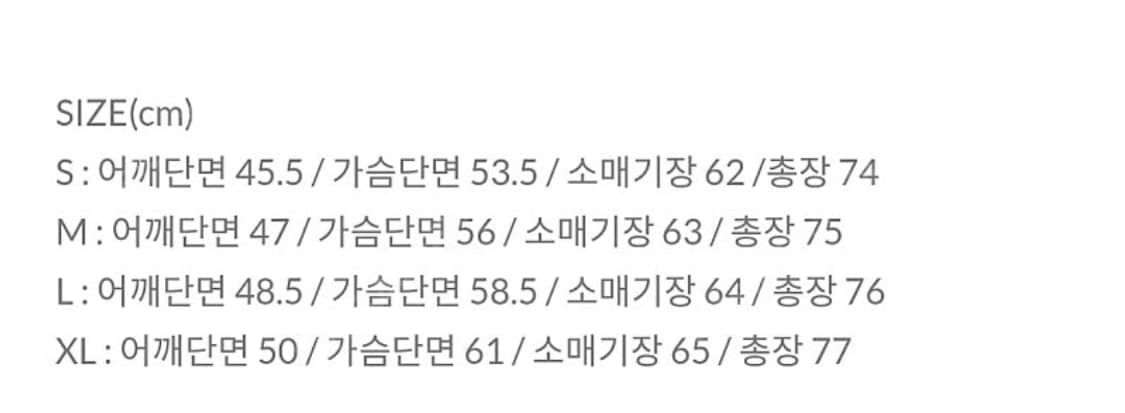 토니웩 아카이브 캐시미어 커팅 울 블레이져 xl 상품이미지2