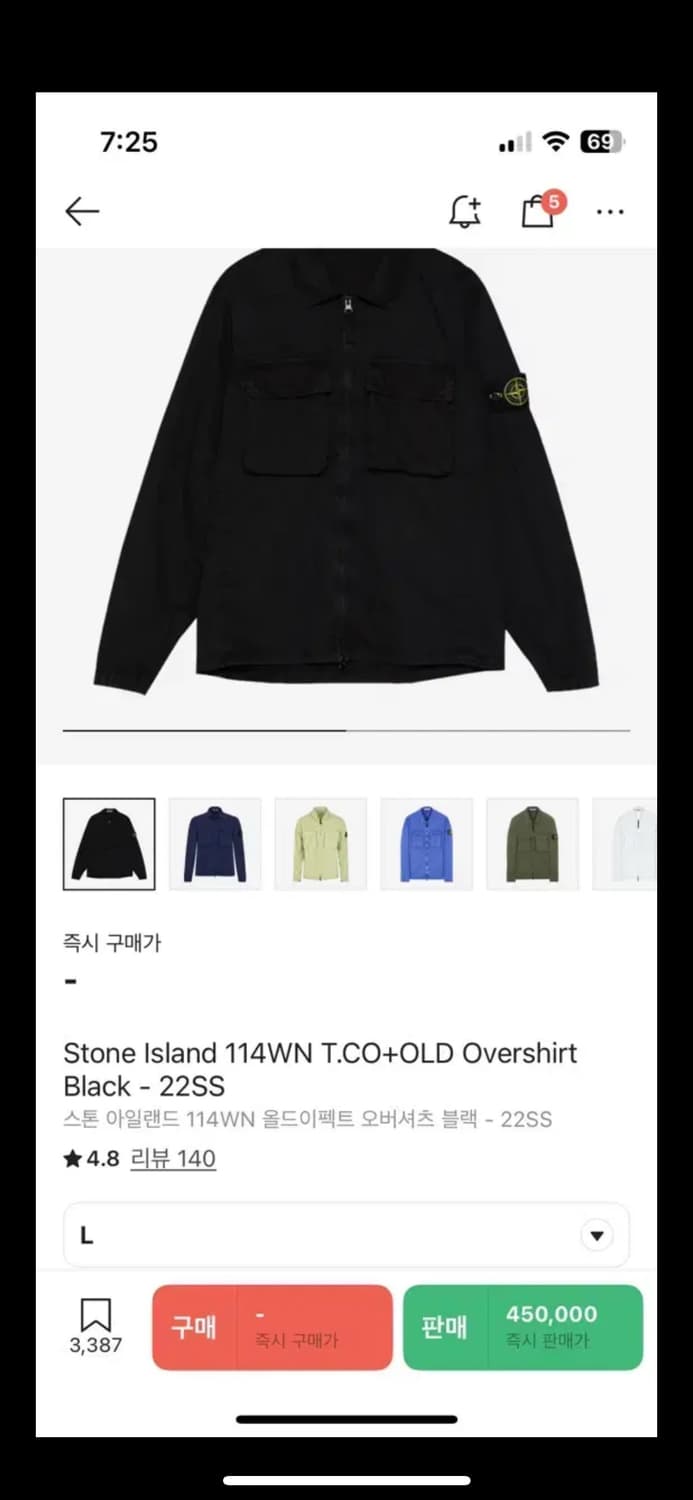 스톤아일랜드 올드이펙트 오버셔츠 22ss L 상품이미지7